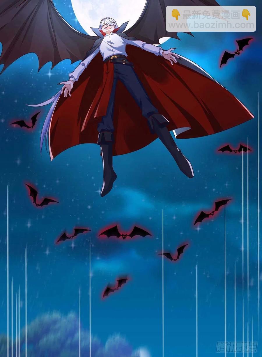 狩受不親 - 第54話 你也是血族 - 6