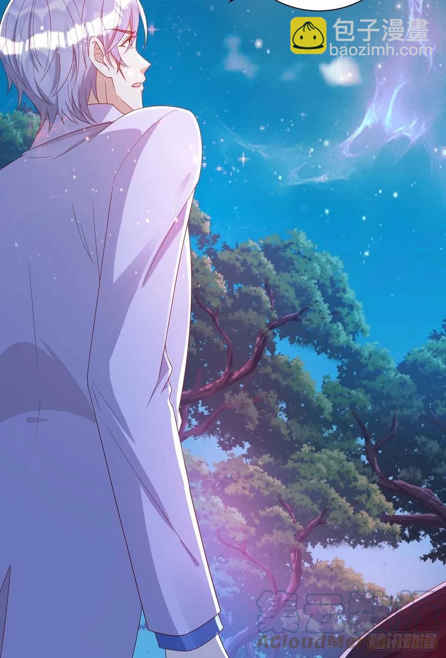 狩受不親 - 第56話 他們該死 - 3