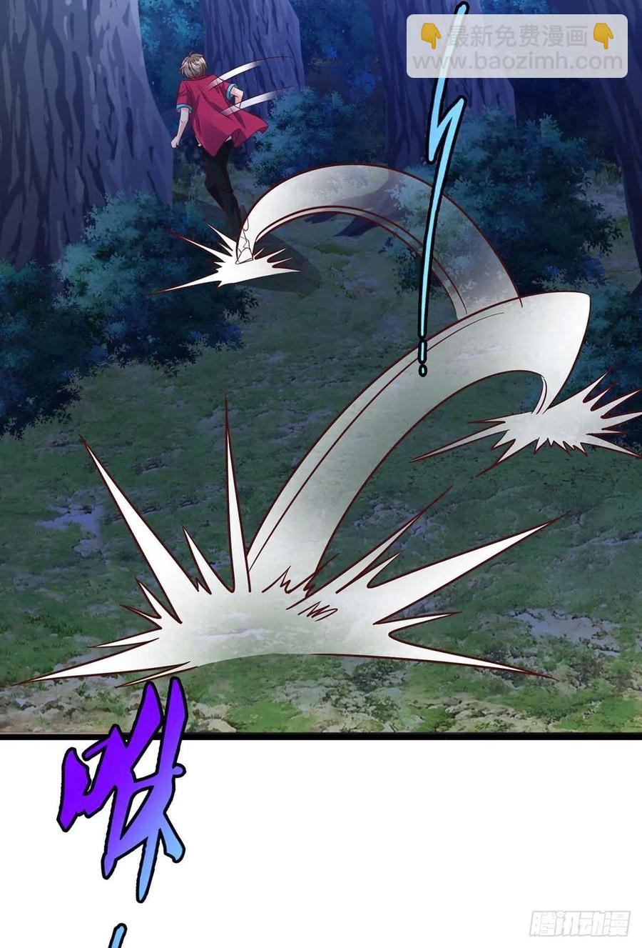 狩受不親 - 第56話 他們該死 - 2