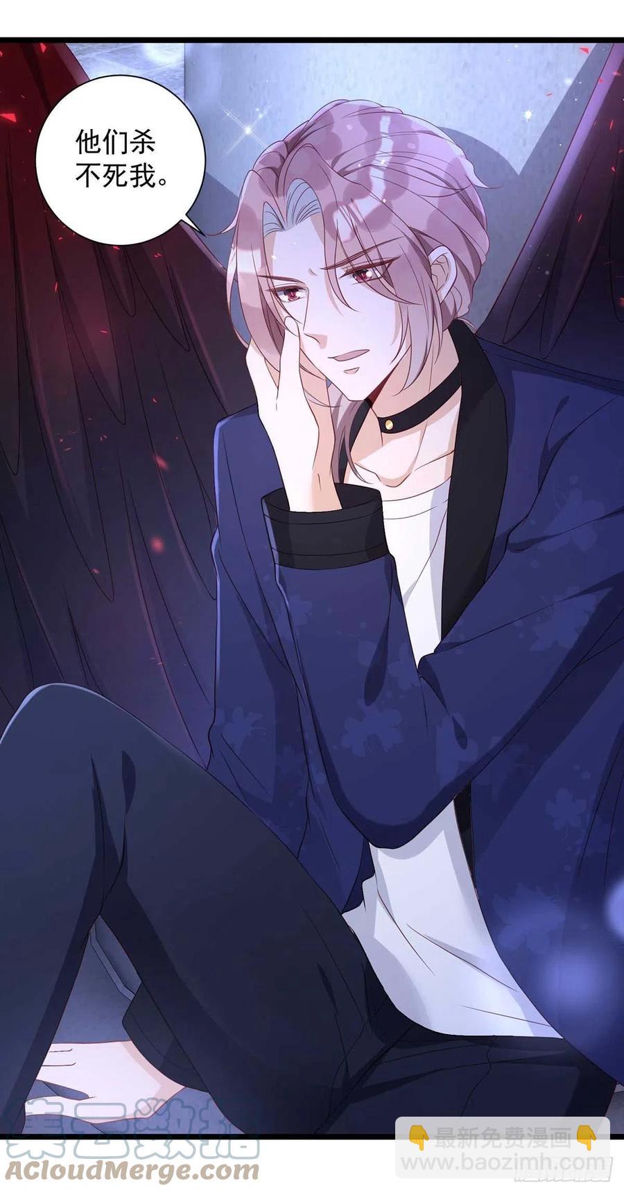 狩受不親 - 第58話 我在乎你啊 - 1