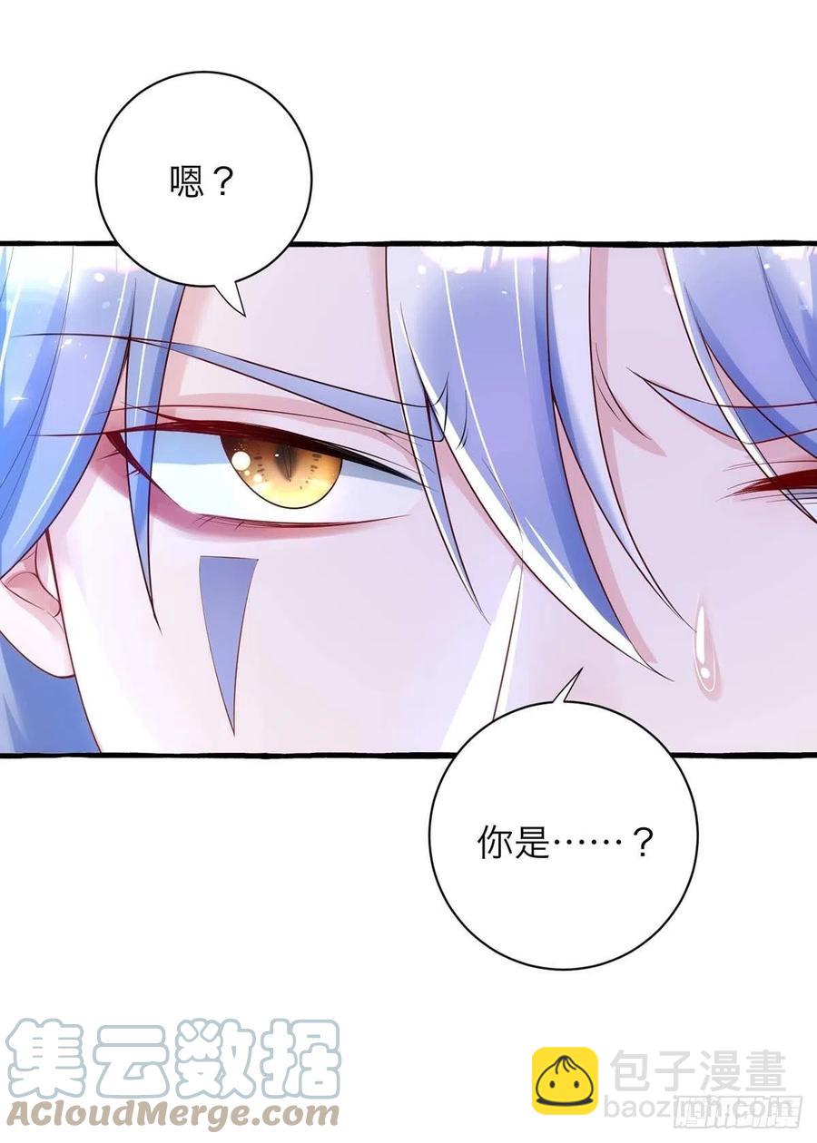 狩受不親 - 第62話 我找他有點事 - 1