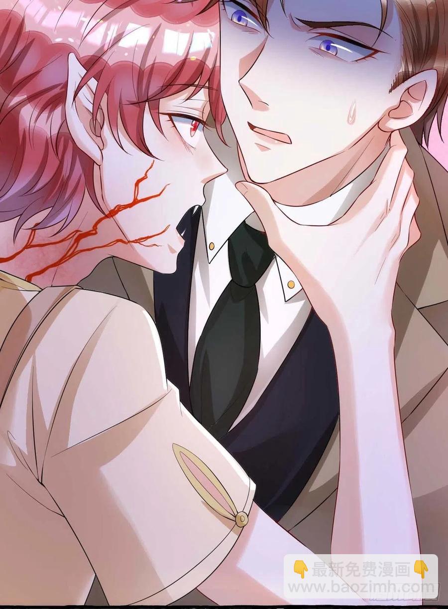 狩受不親 - 第64話 秦河之死 - 2