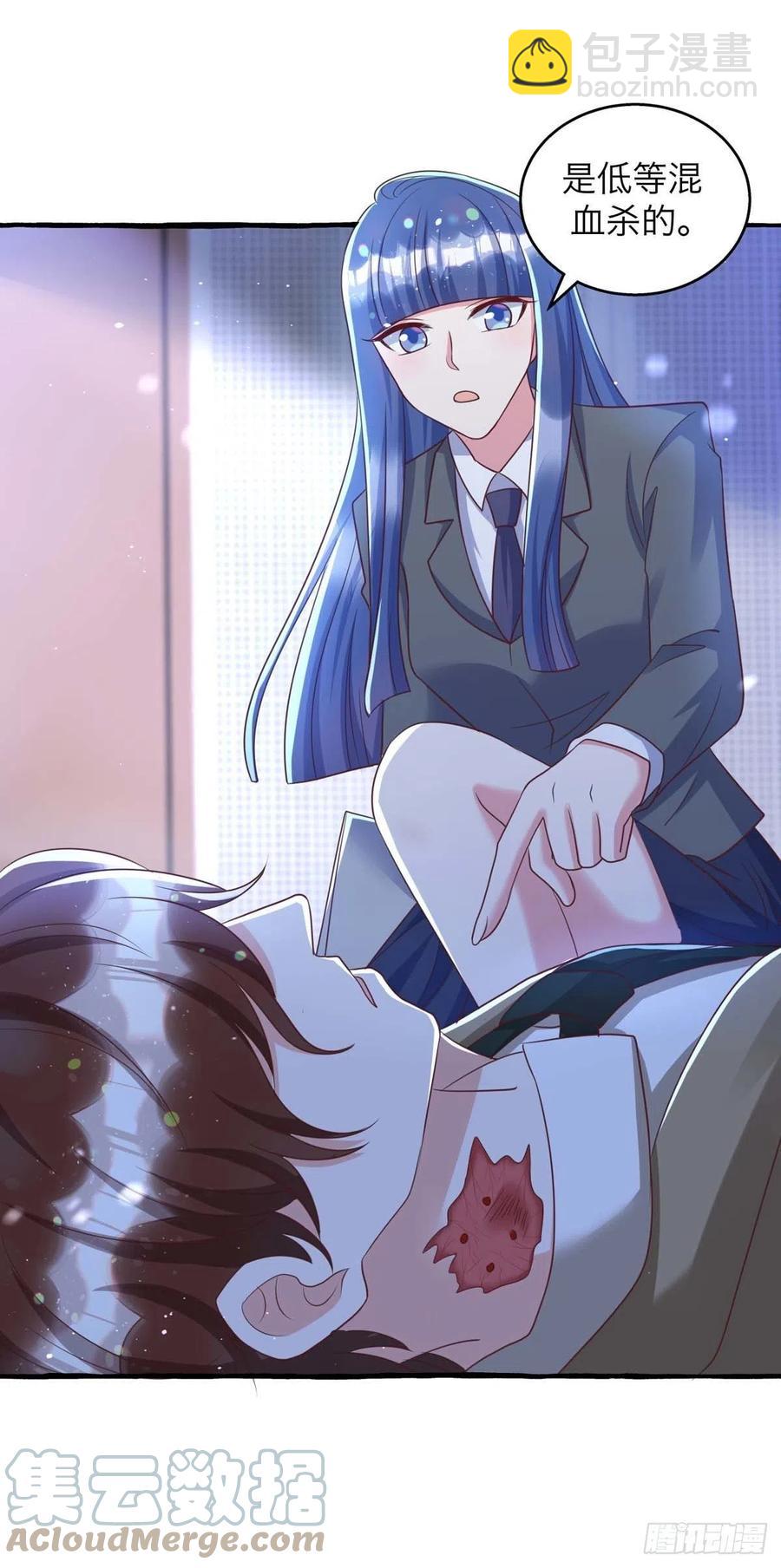 狩受不親 - 第64話 秦河之死 - 3