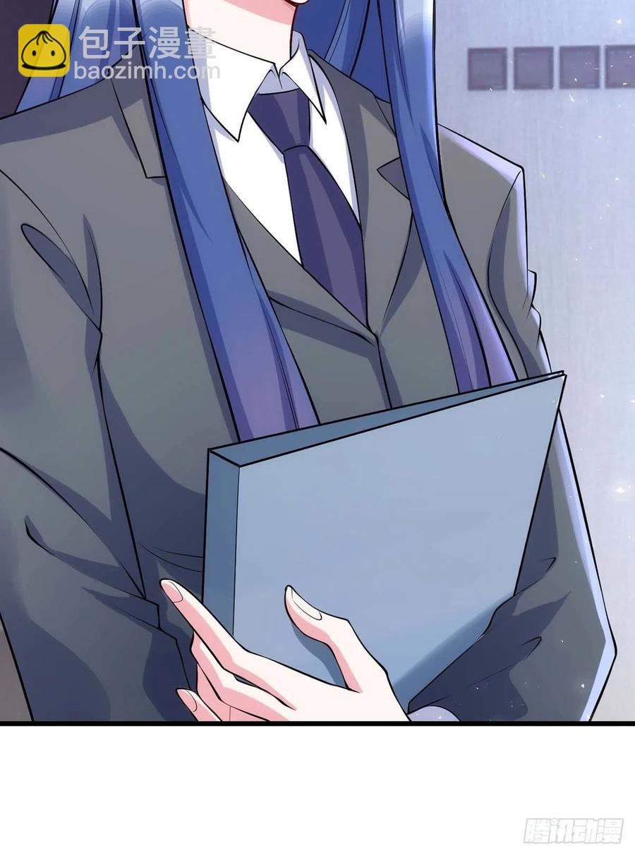 狩受不親 - 第64話 秦河之死 - 6