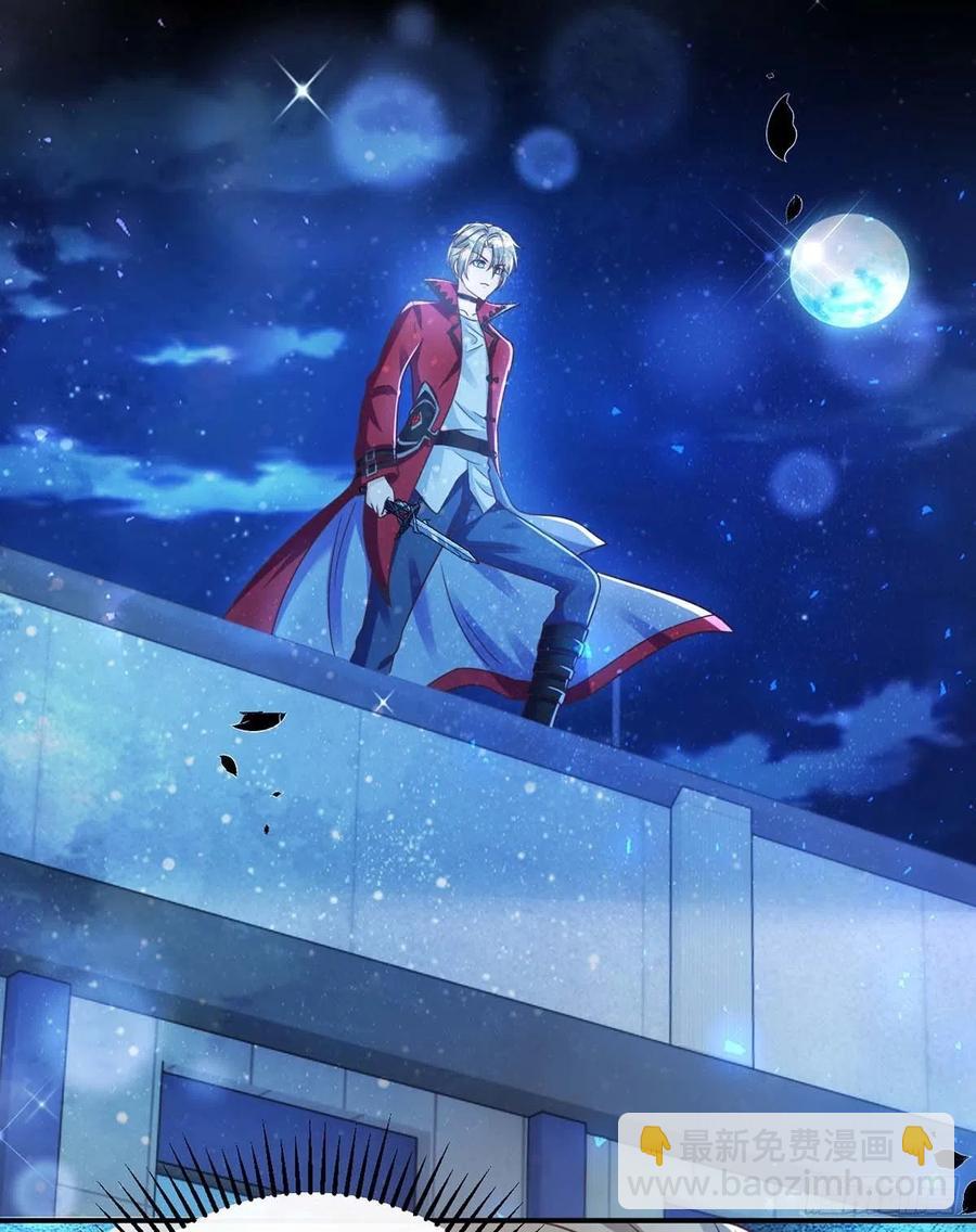 狩受不親 - 第66話 睜眼說瞎話 - 6