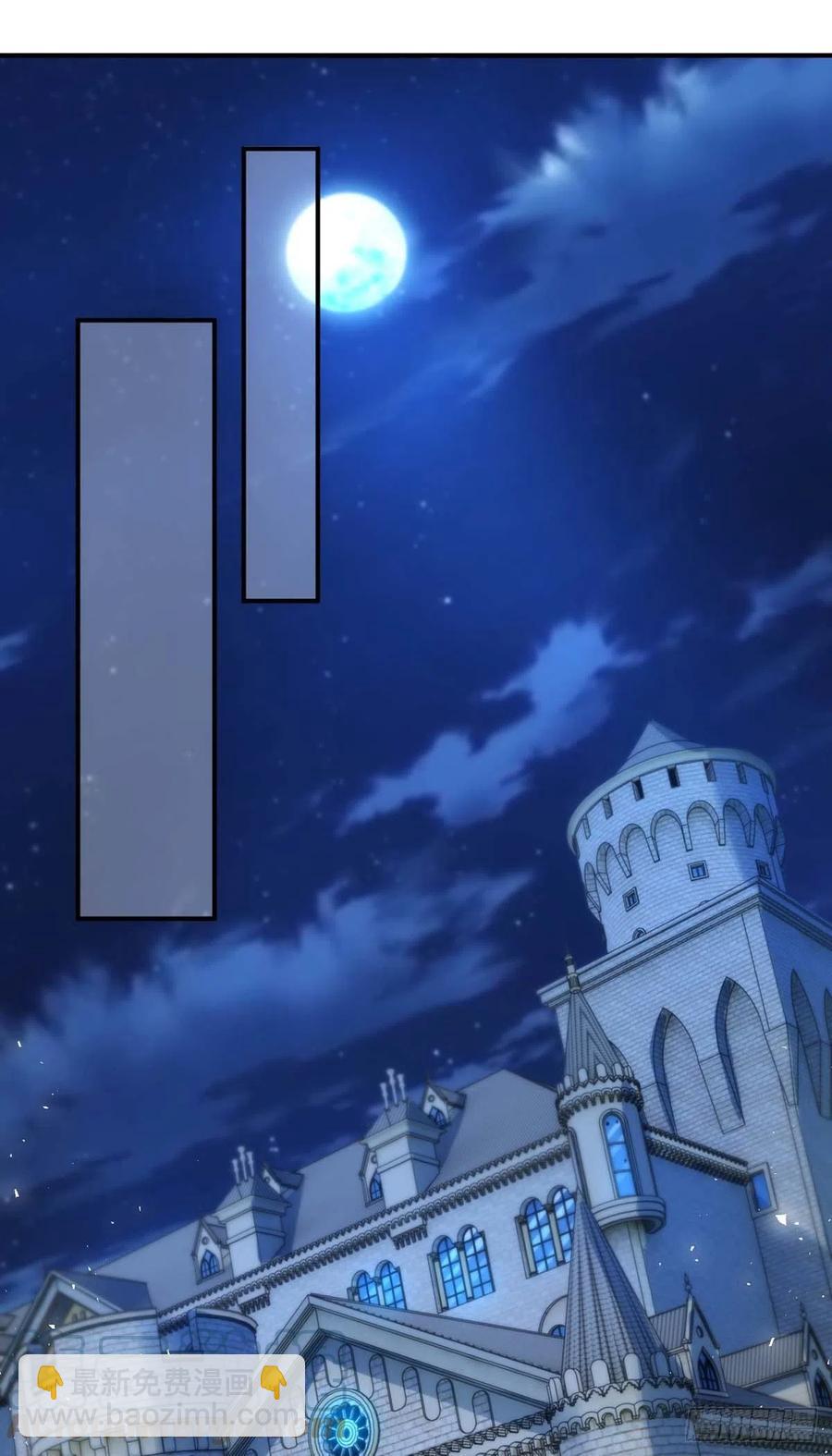 狩受不親 - 第66話 睜眼說瞎話 - 1