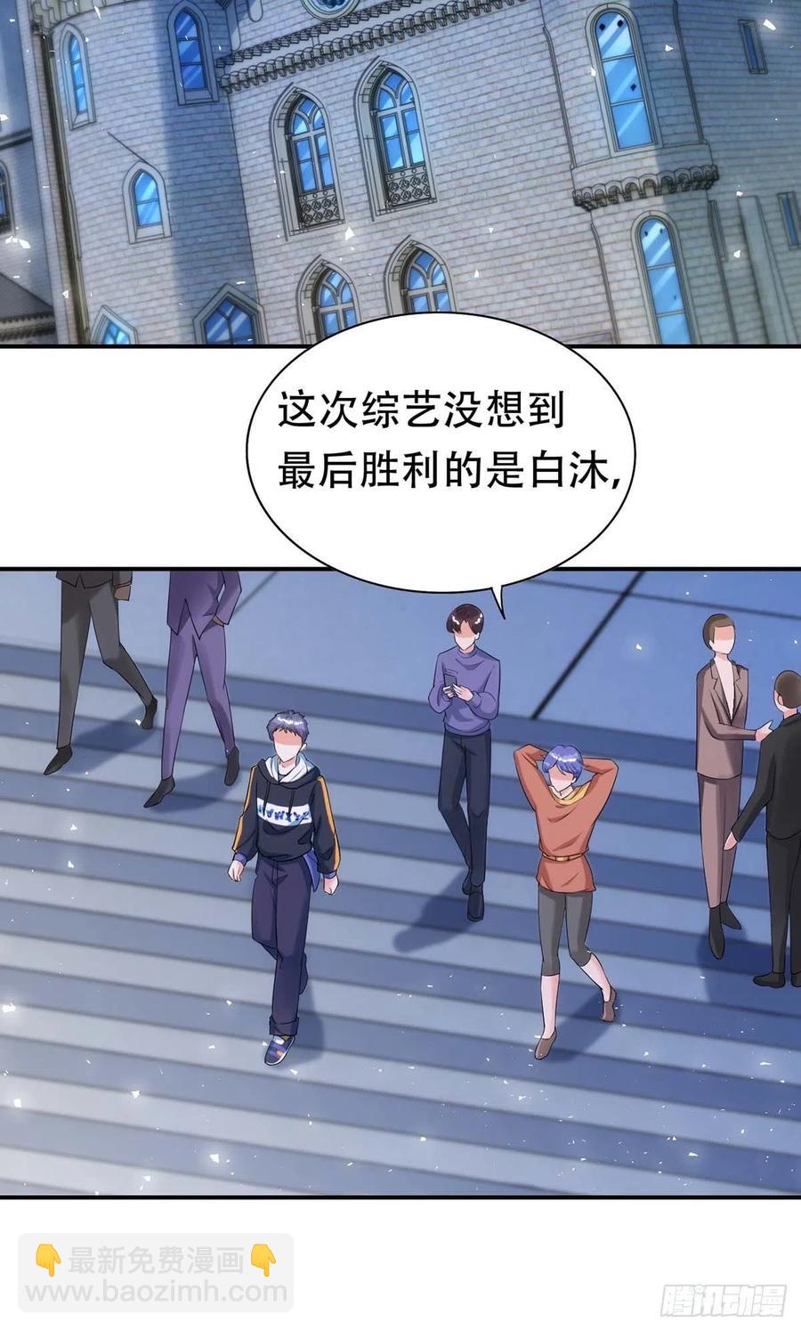 狩受不親 - 第66話 睜眼說瞎話 - 2