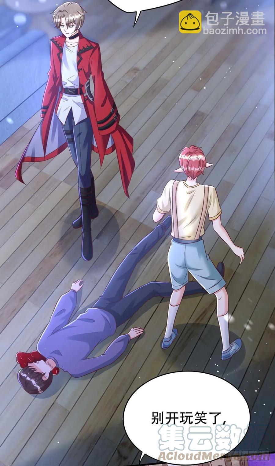 狩受不親 - 第68話 逼供 - 5