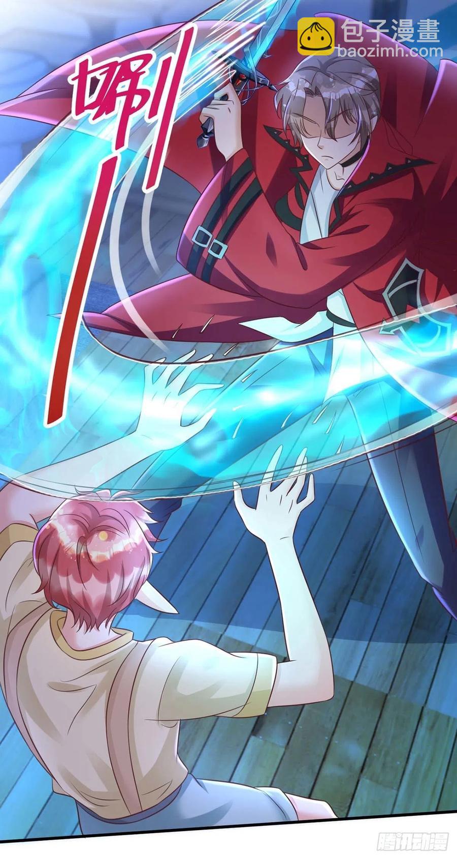 狩受不親 - 第68話 逼供 - 2