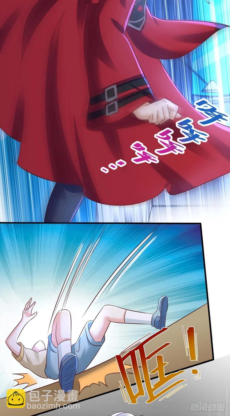 狩受不親 - 第68話 逼供 - 4