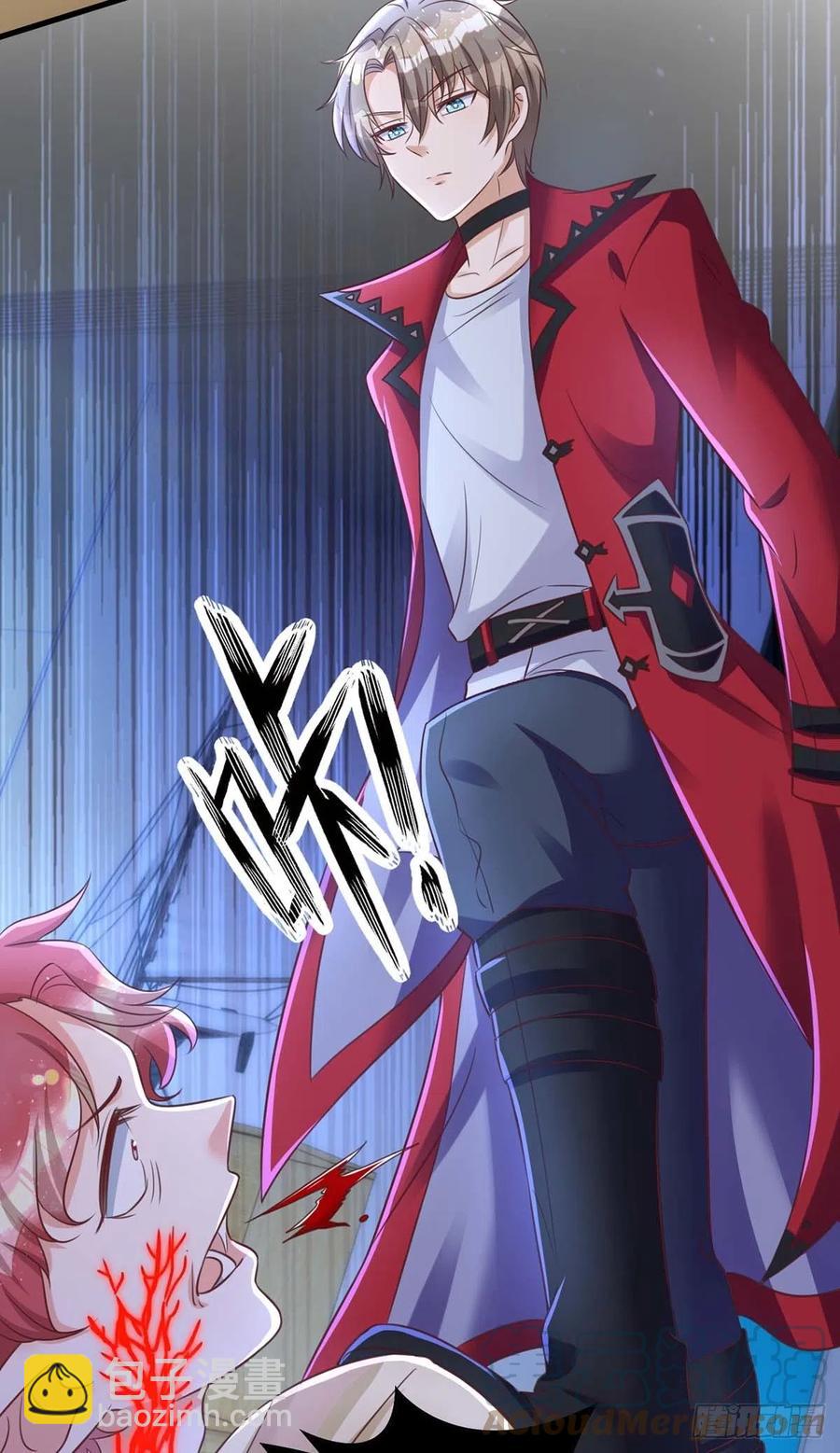 狩受不親 - 第68話 逼供 - 5