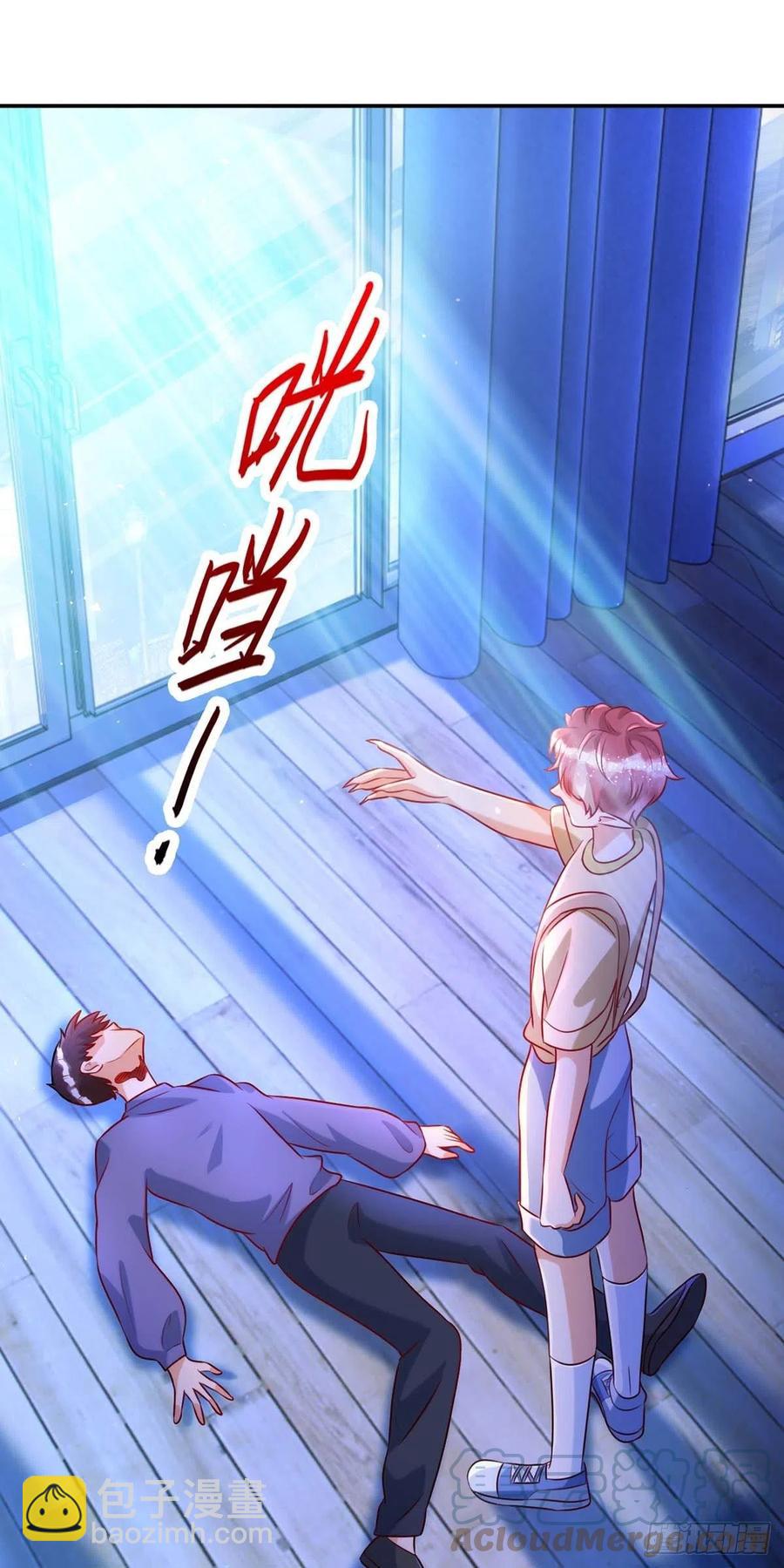 狩受不親 - 第68話 逼供 - 3