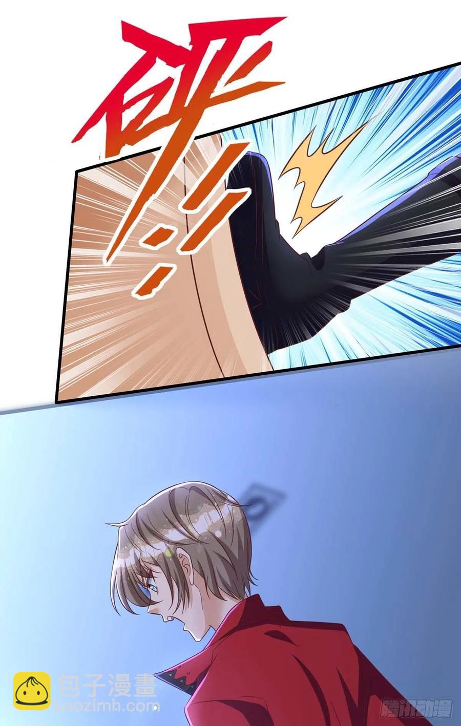 狩受不親 - 第68話 逼供 - 6