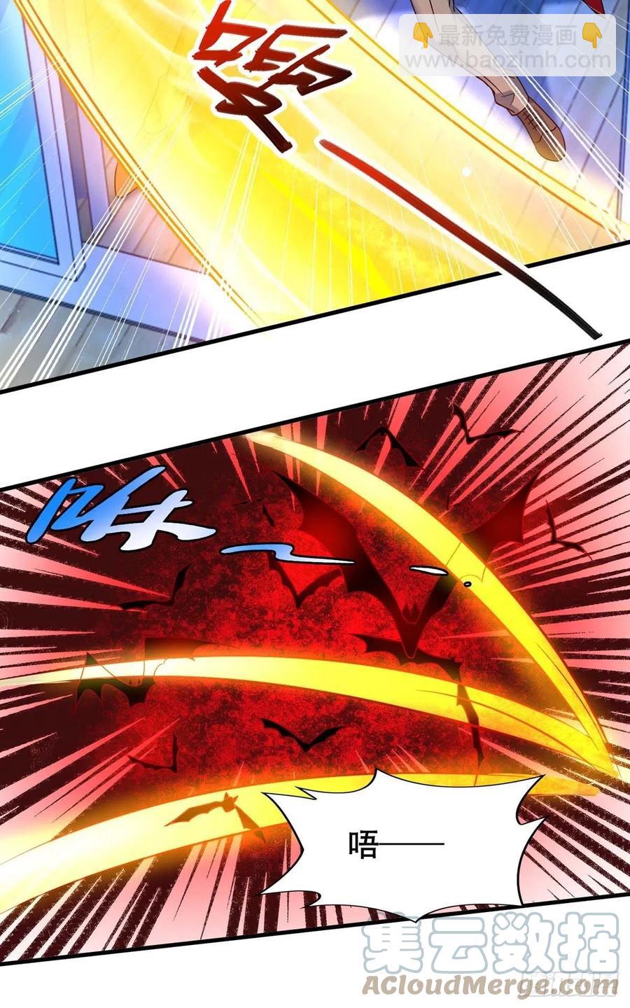 狩受不親 - 第70話 你還在生我的氣啊 - 3