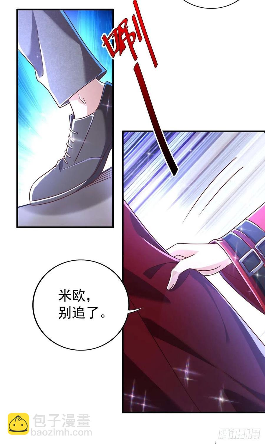 狩受不親 - 第70話 你還在生我的氣啊 - 6