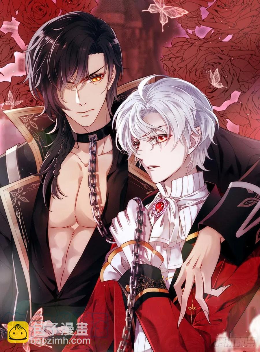 狩受不親 - 第70話 你還在生我的氣啊 - 1