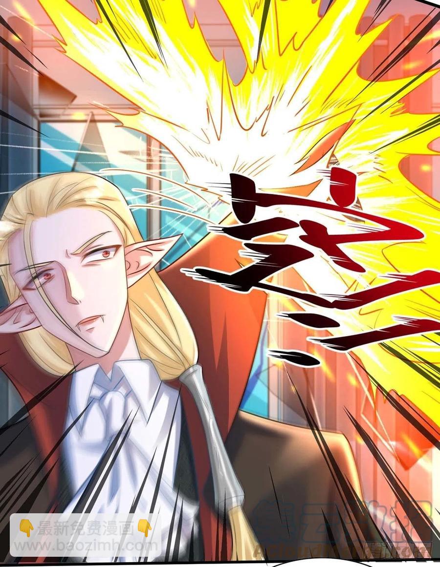 狩受不親 - 第70話 你還在生我的氣啊 - 3