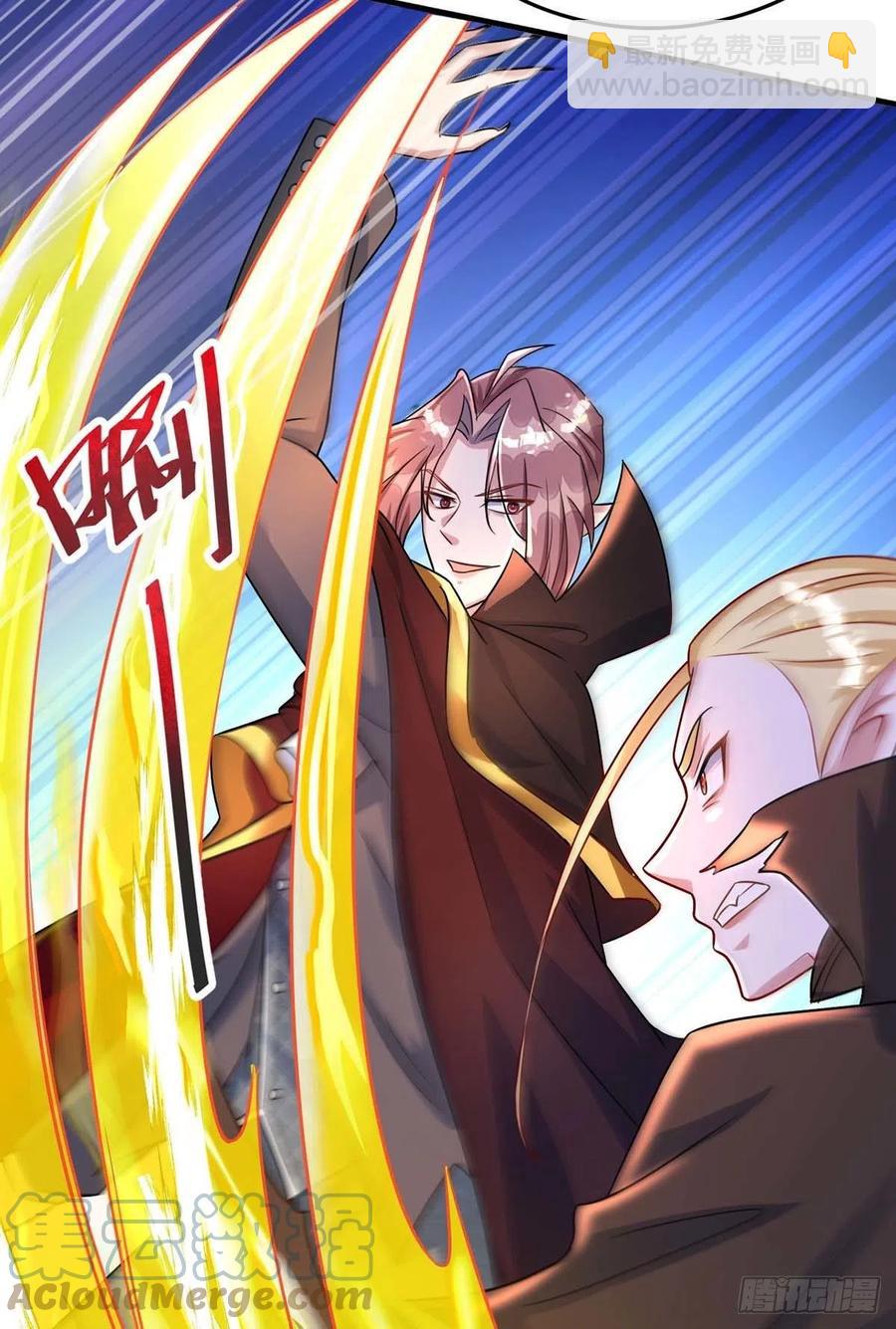 狩受不親 - 第70話 你還在生我的氣啊 - 1