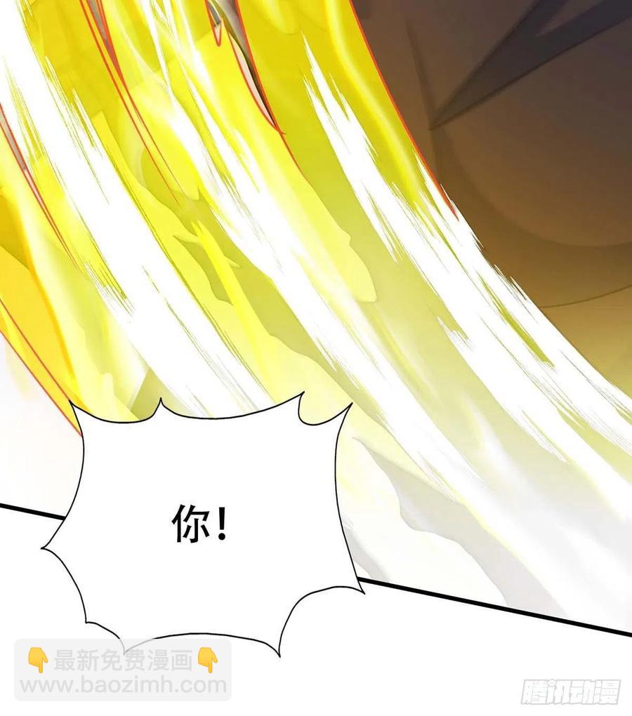 狩受不親 - 第70話 你還在生我的氣啊 - 2