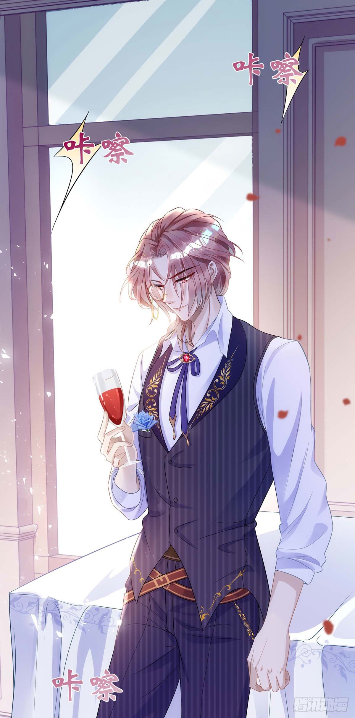 狩受不親 - 第8話 只想和你拍攝 - 1