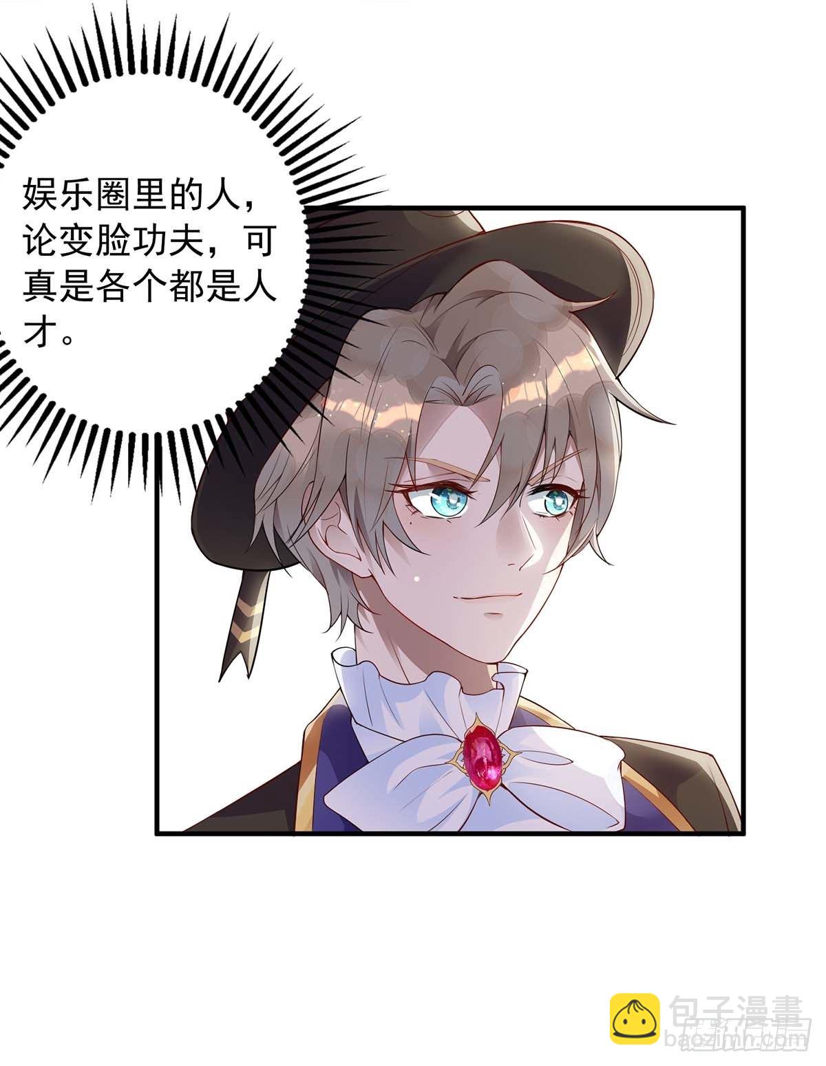 狩受不親 - 第8話 只想和你拍攝 - 2