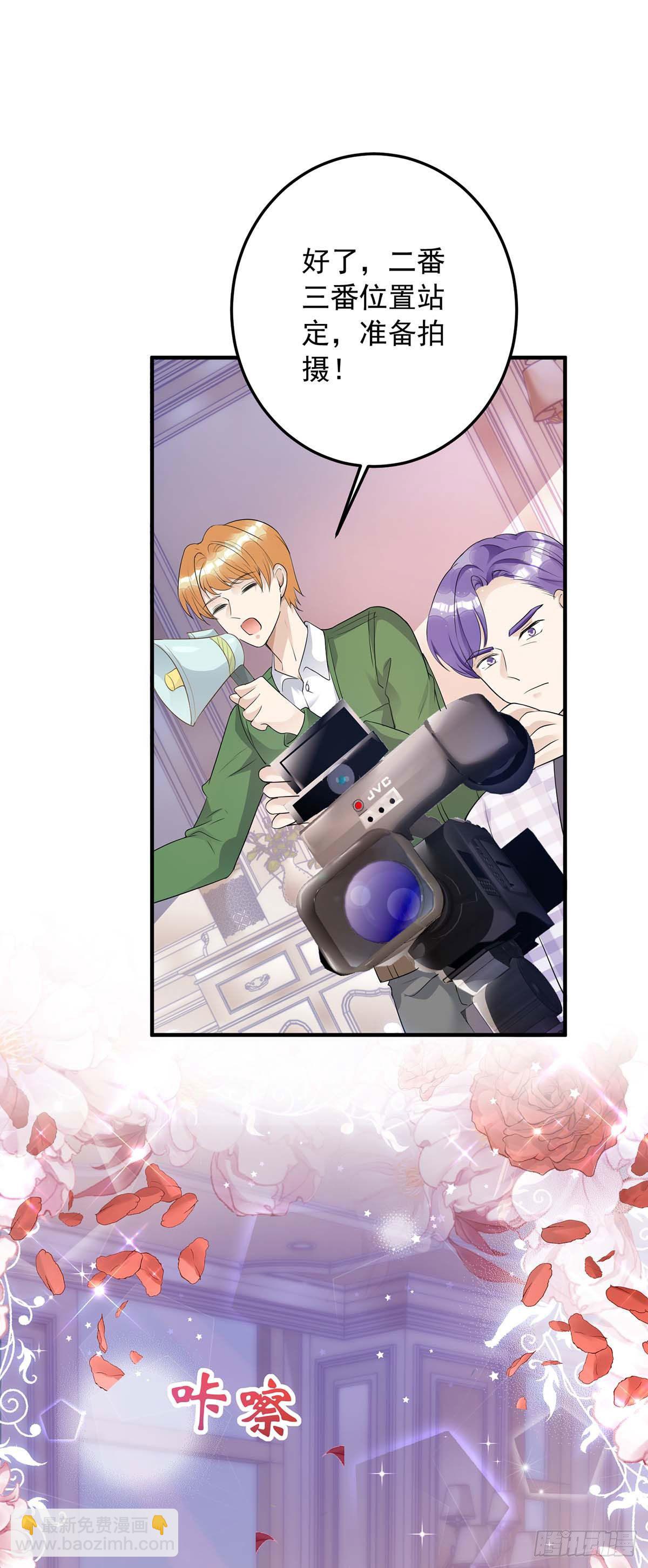 狩受不親 - 第8話 只想和你拍攝 - 3