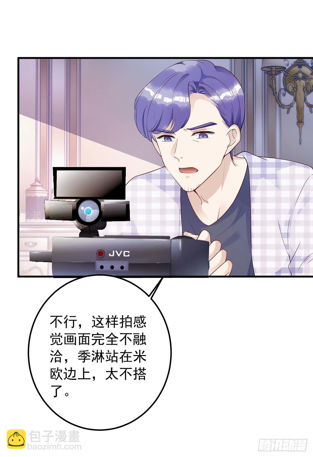 狩受不親 - 第8話 只想和你拍攝 - 5