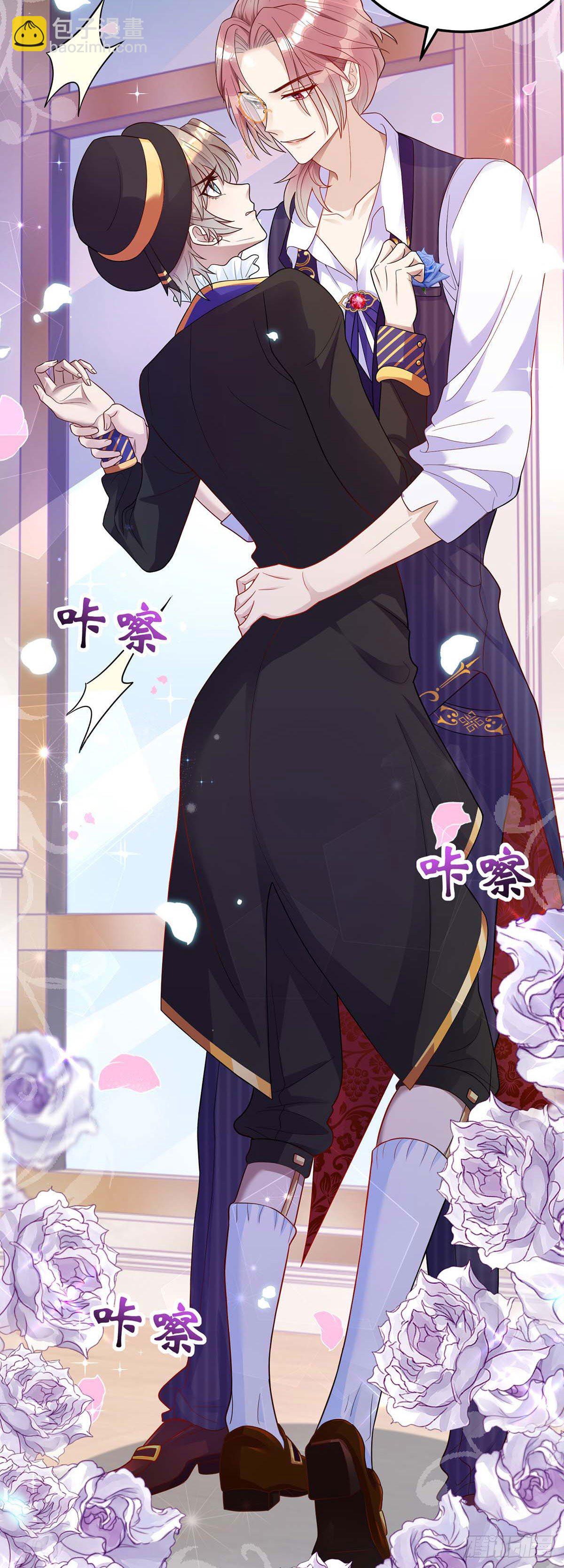 狩受不親 - 第8話 只想和你拍攝 - 3