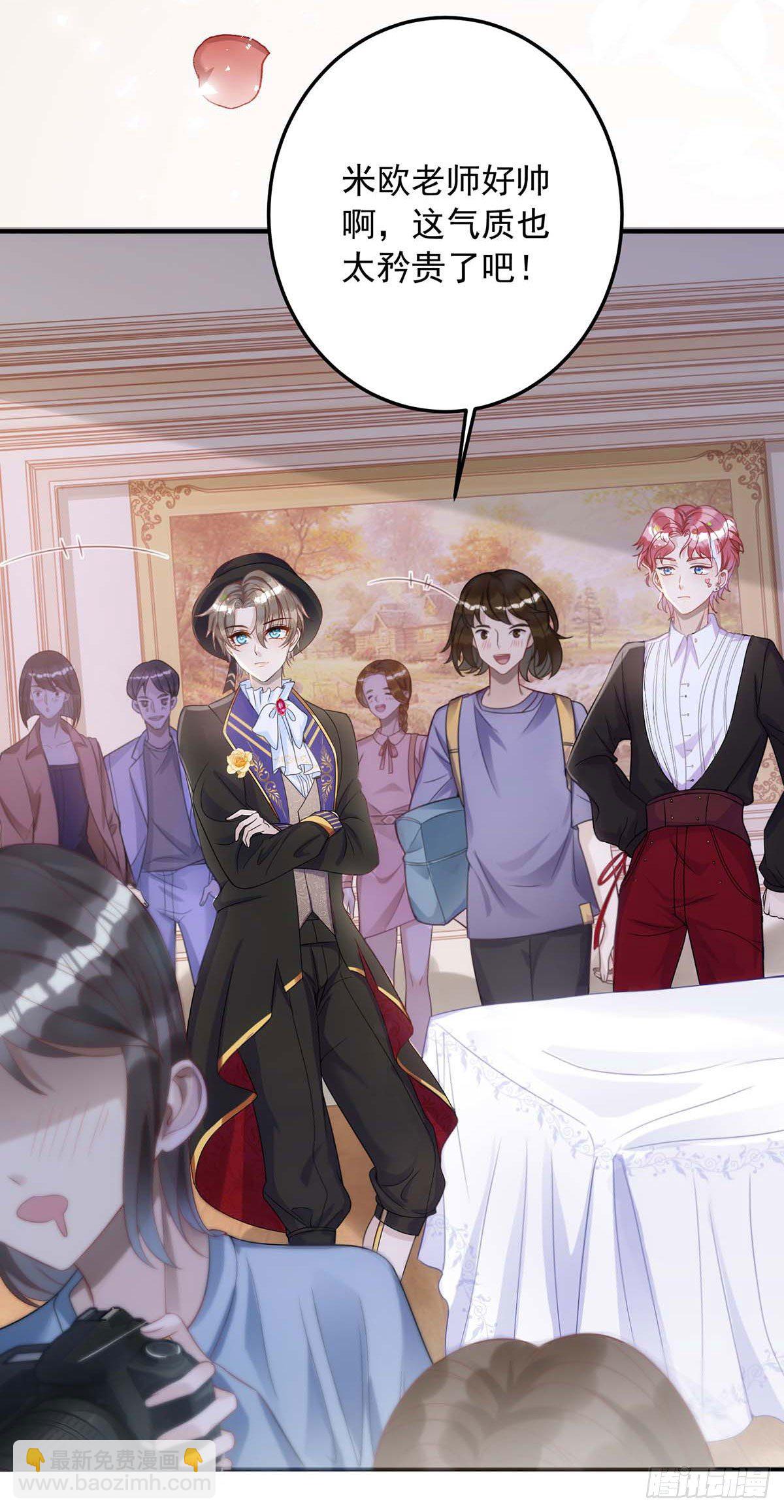 狩受不親 - 第8話 只想和你拍攝 - 5