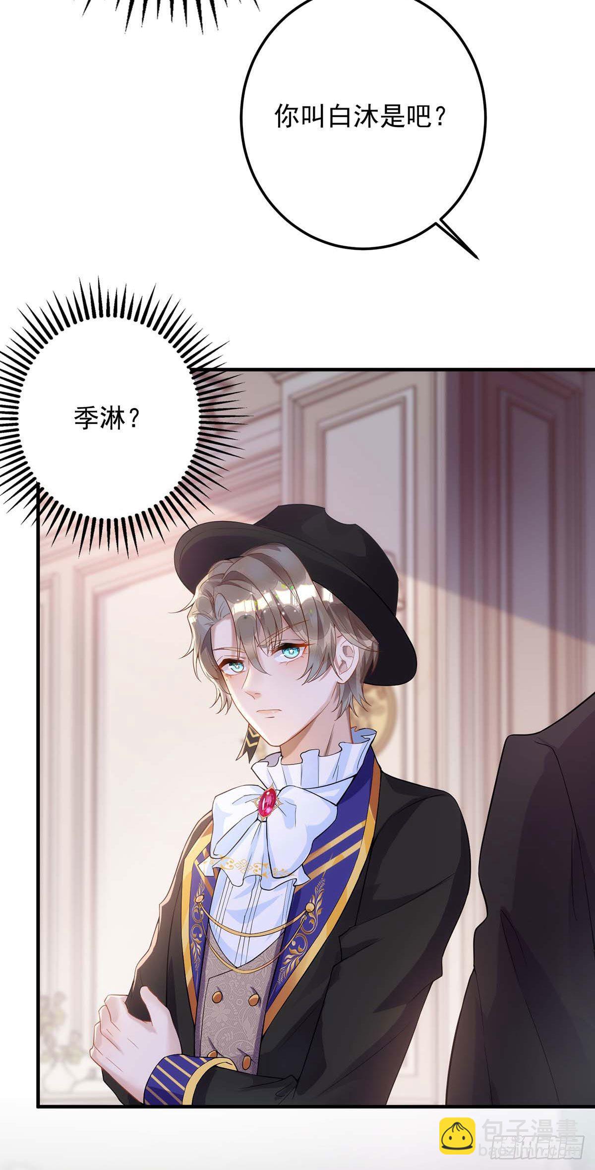 狩受不親 - 第8話 只想和你拍攝 - 2