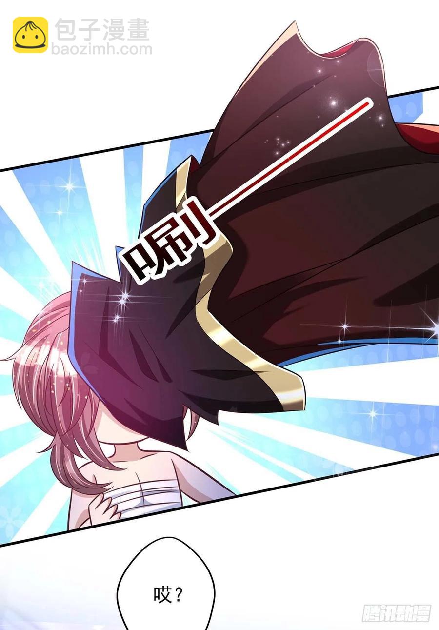 狩受不親 - 第72話 心甘情願 - 4