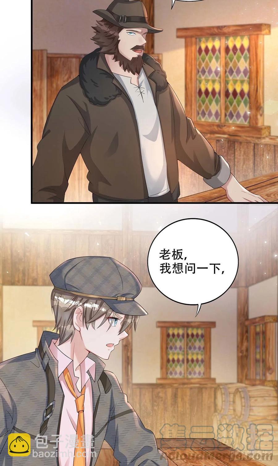 狩受不親 - 第74話 這姿勢更刺激 - 1