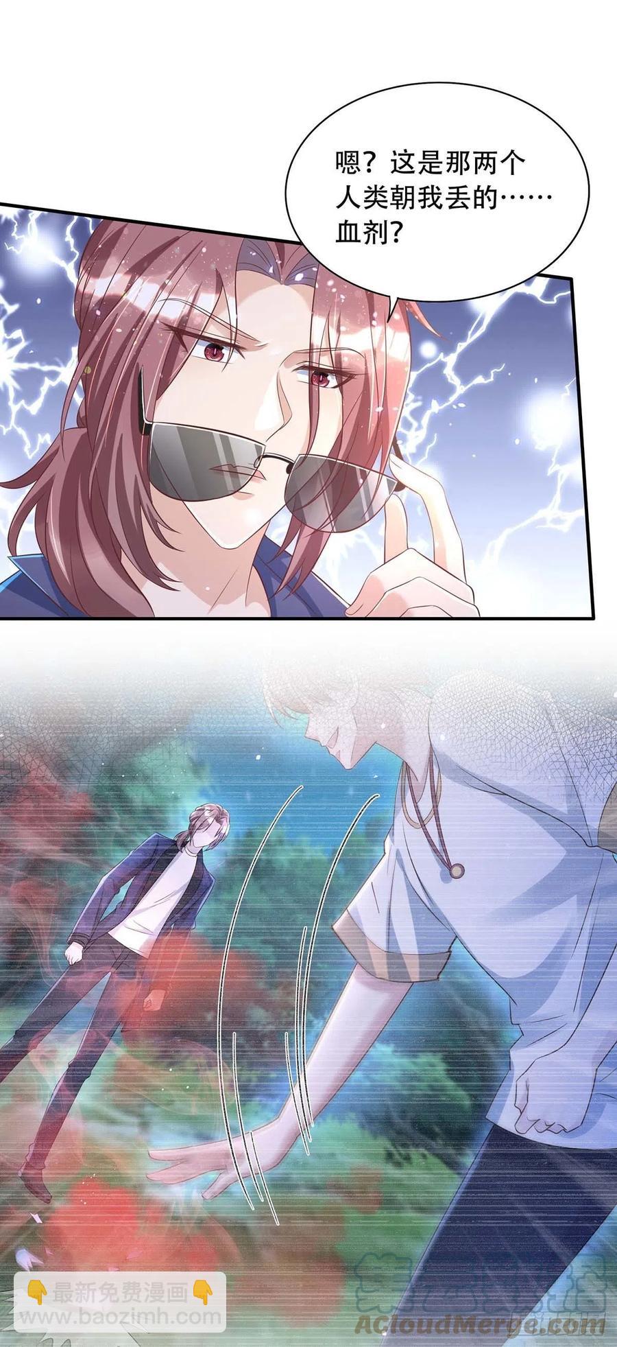 狩受不親 - 第74話 這姿勢更刺激 - 3