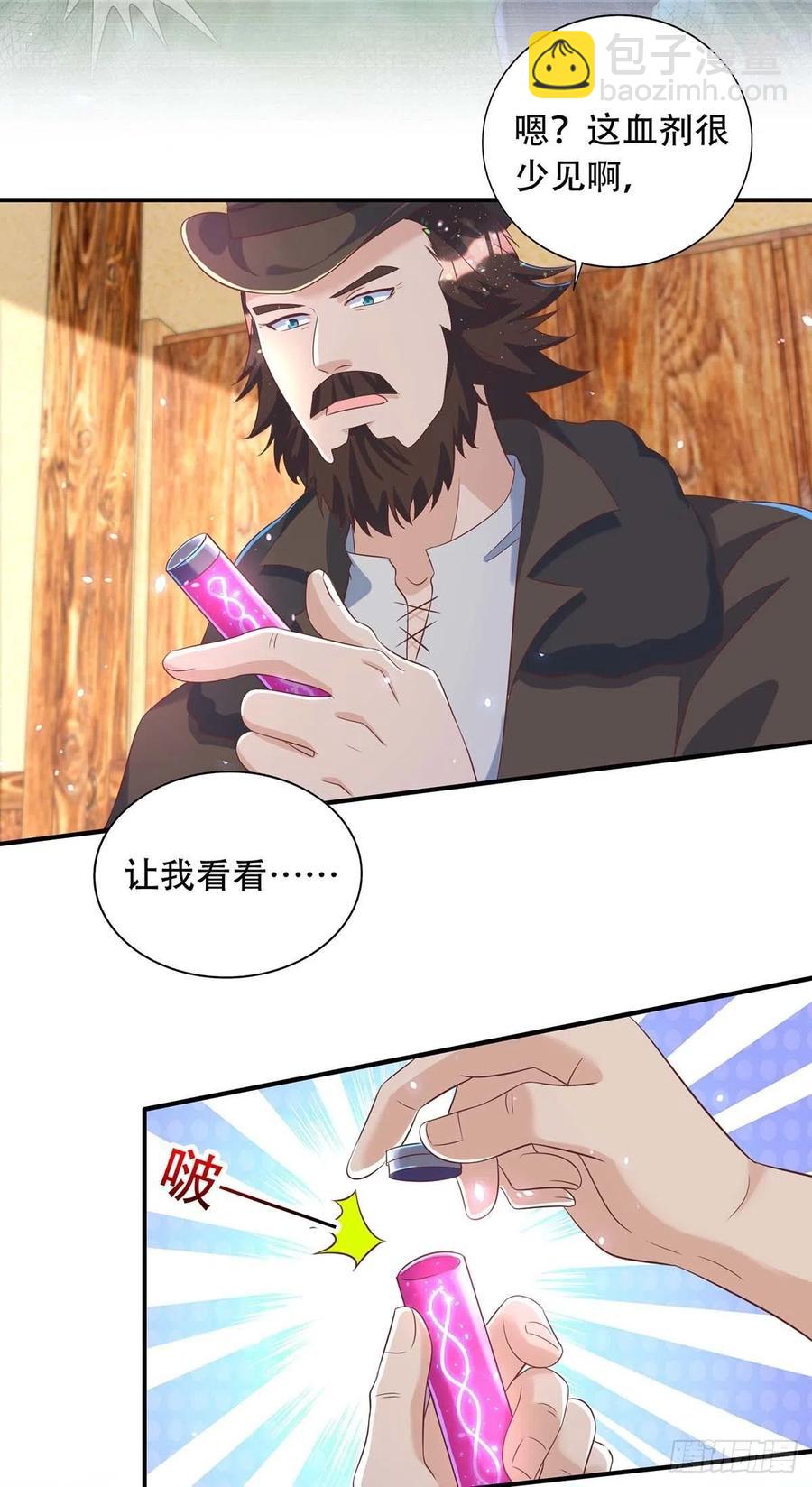 狩受不親 - 第74話 這姿勢更刺激 - 4