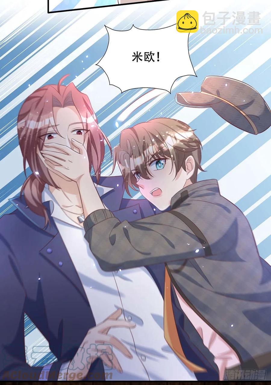 狩受不親 - 第74話 這姿勢更刺激 - 5