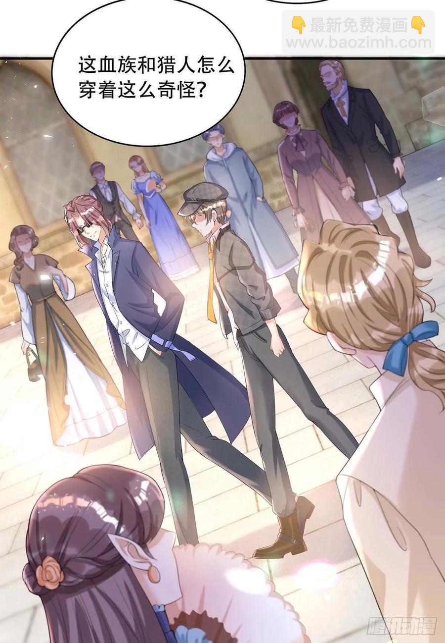 狩受不親 - 第74話 這姿勢更刺激 - 2