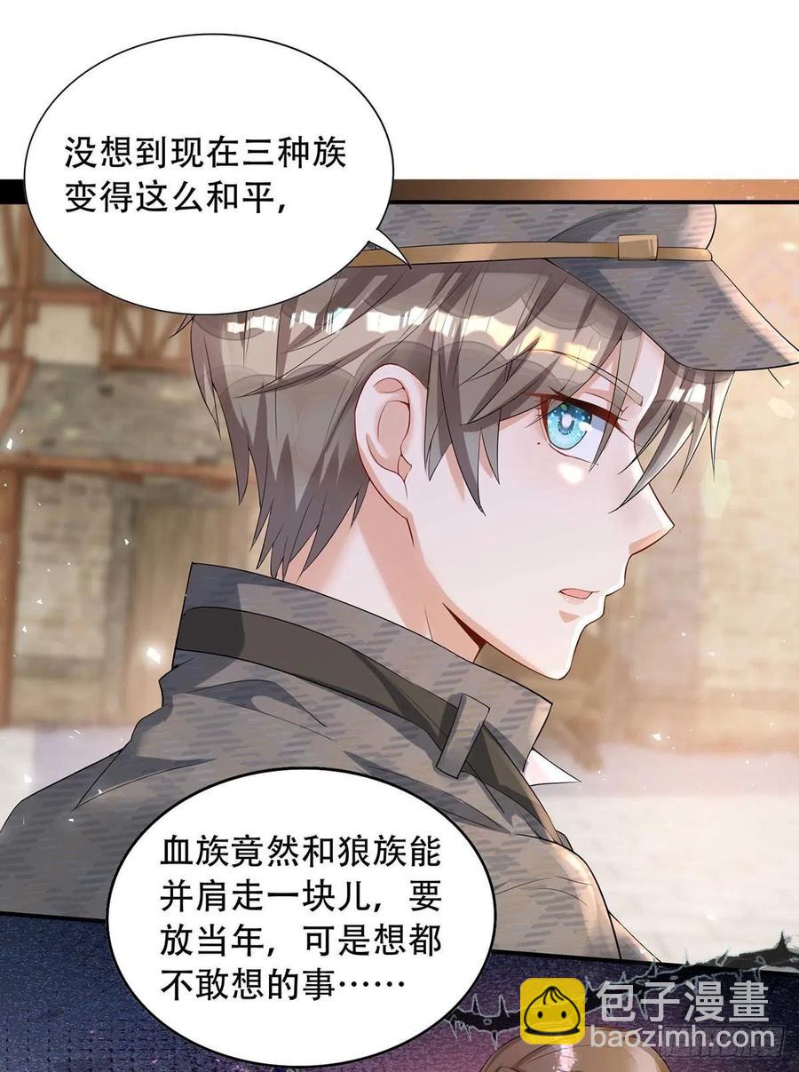 狩受不親 - 第74話 這姿勢更刺激 - 4