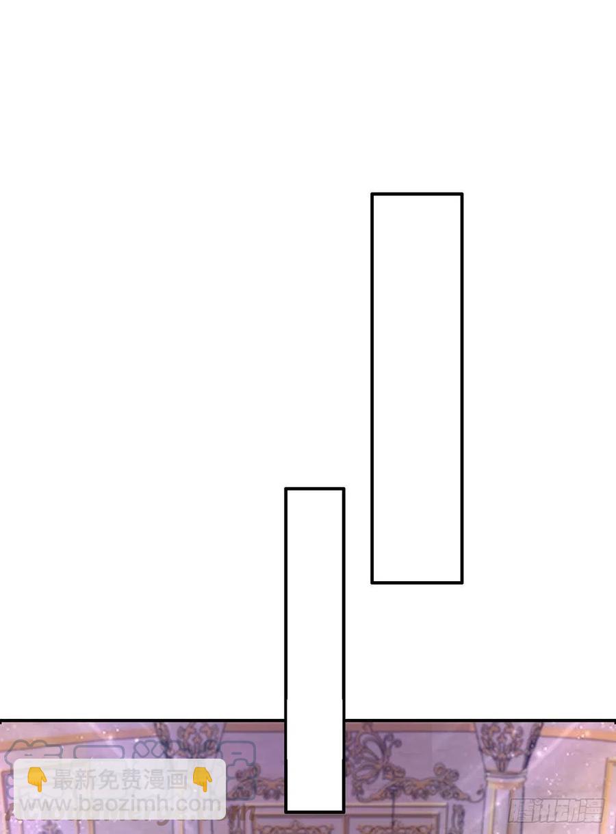 狩受不親 - 第78話 血色之夜 - 1