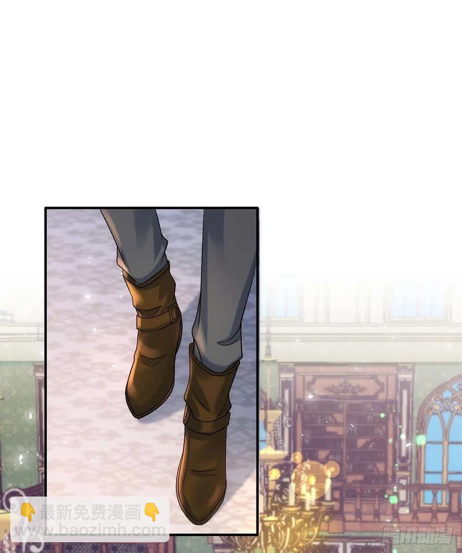 狩受不親 - 第78話 血色之夜 - 2