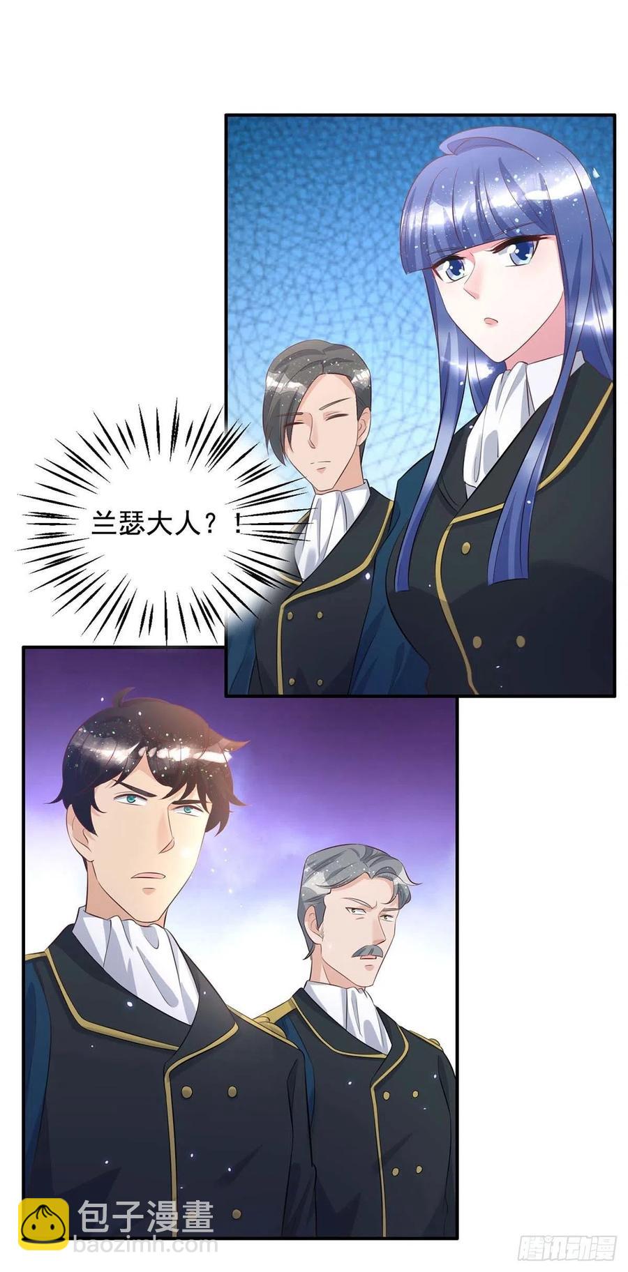 狩受不親 - 第78話 血色之夜 - 6