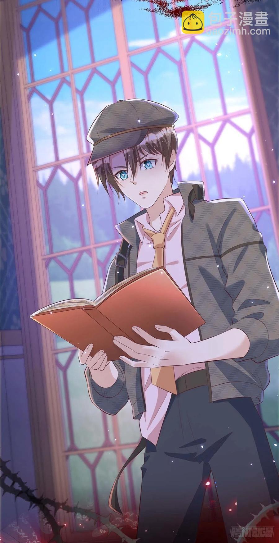 狩受不親 - 第78話 血色之夜 - 2