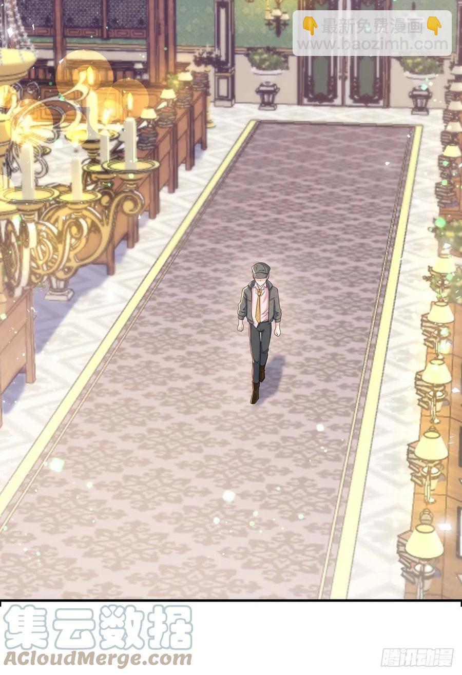 狩受不親 - 第78話 血色之夜 - 3