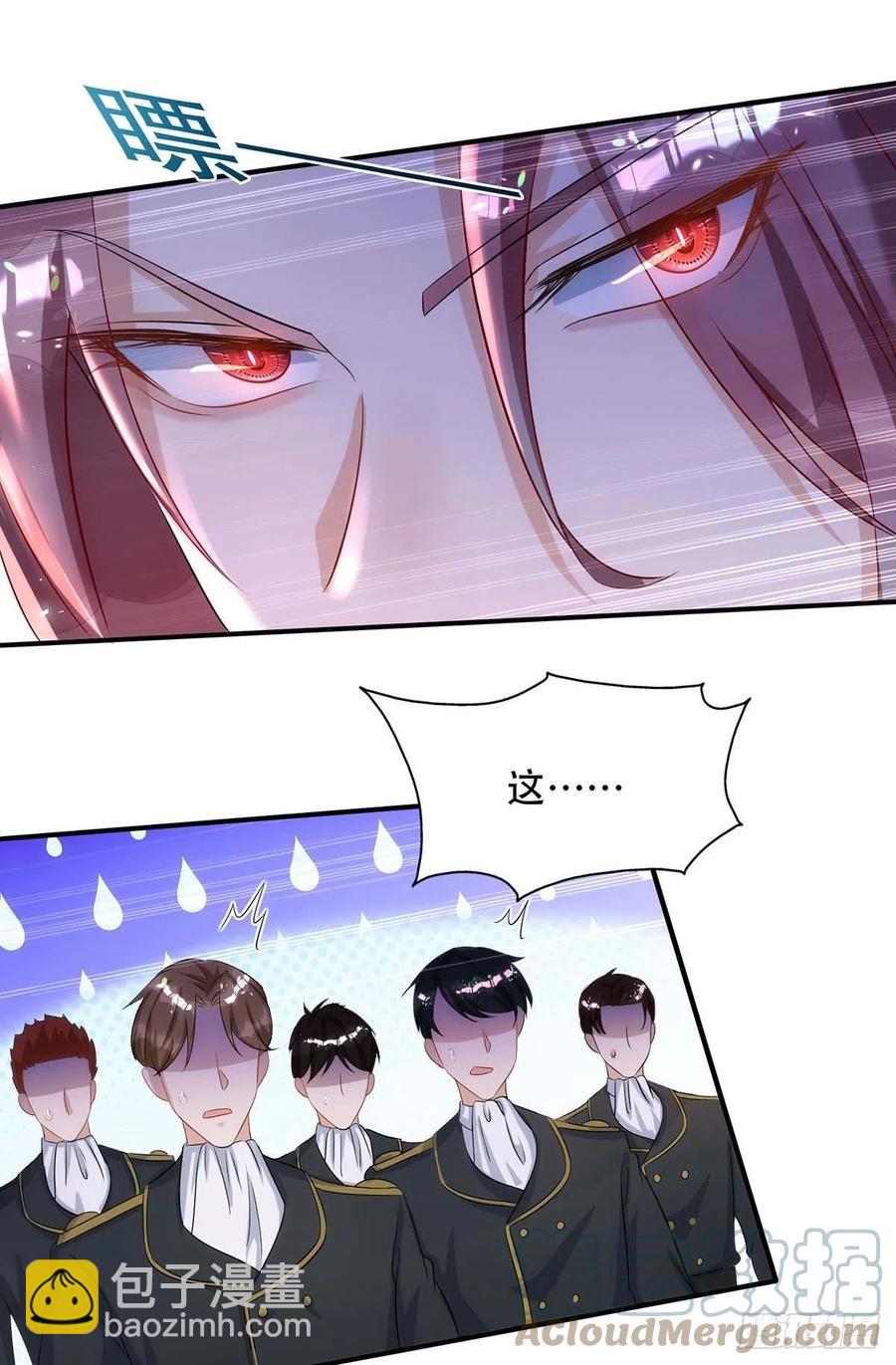 狩受不親 - 第80話 會有人來救我的 - 1