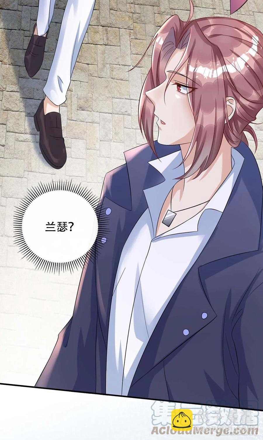 狩受不親 - 第80話 會有人來救我的 - 3