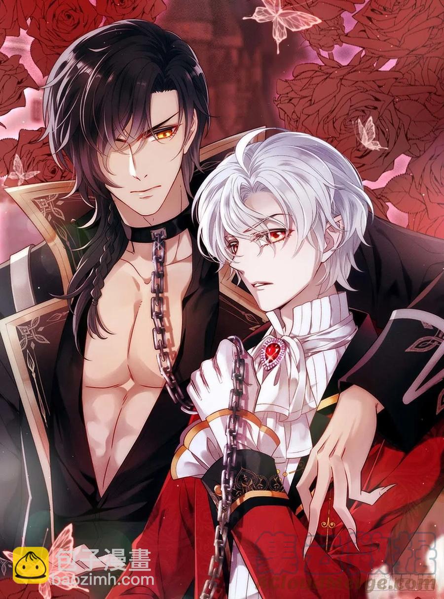 狩受不親 - 第80話 會有人來救我的 - 1