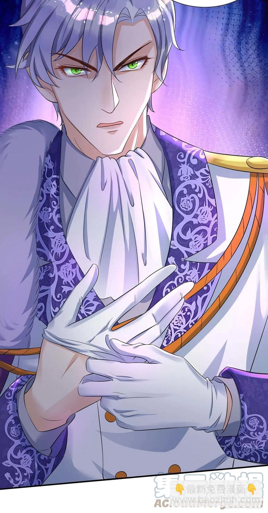 狩受不親 - 第80話 會有人來救我的 - 5