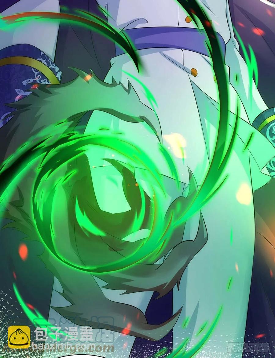 狩受不親 - 第80話 會有人來救我的 - 1