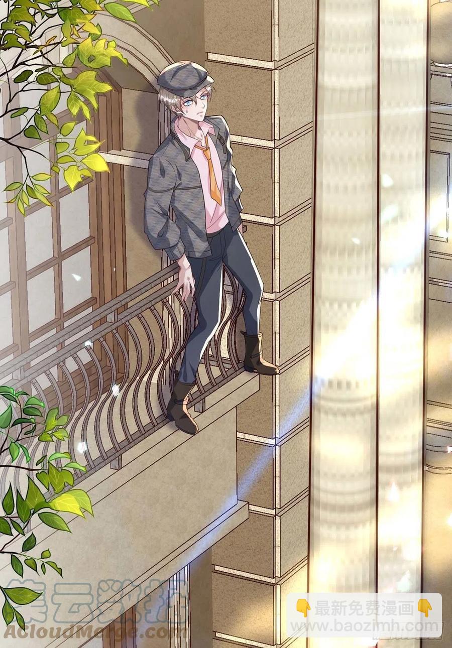 狩受不親 - 第82話 救米歐，闖聖堂！ - 3