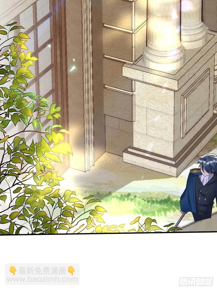 狩受不親 - 第82話 救米歐，闖聖堂！ - 4