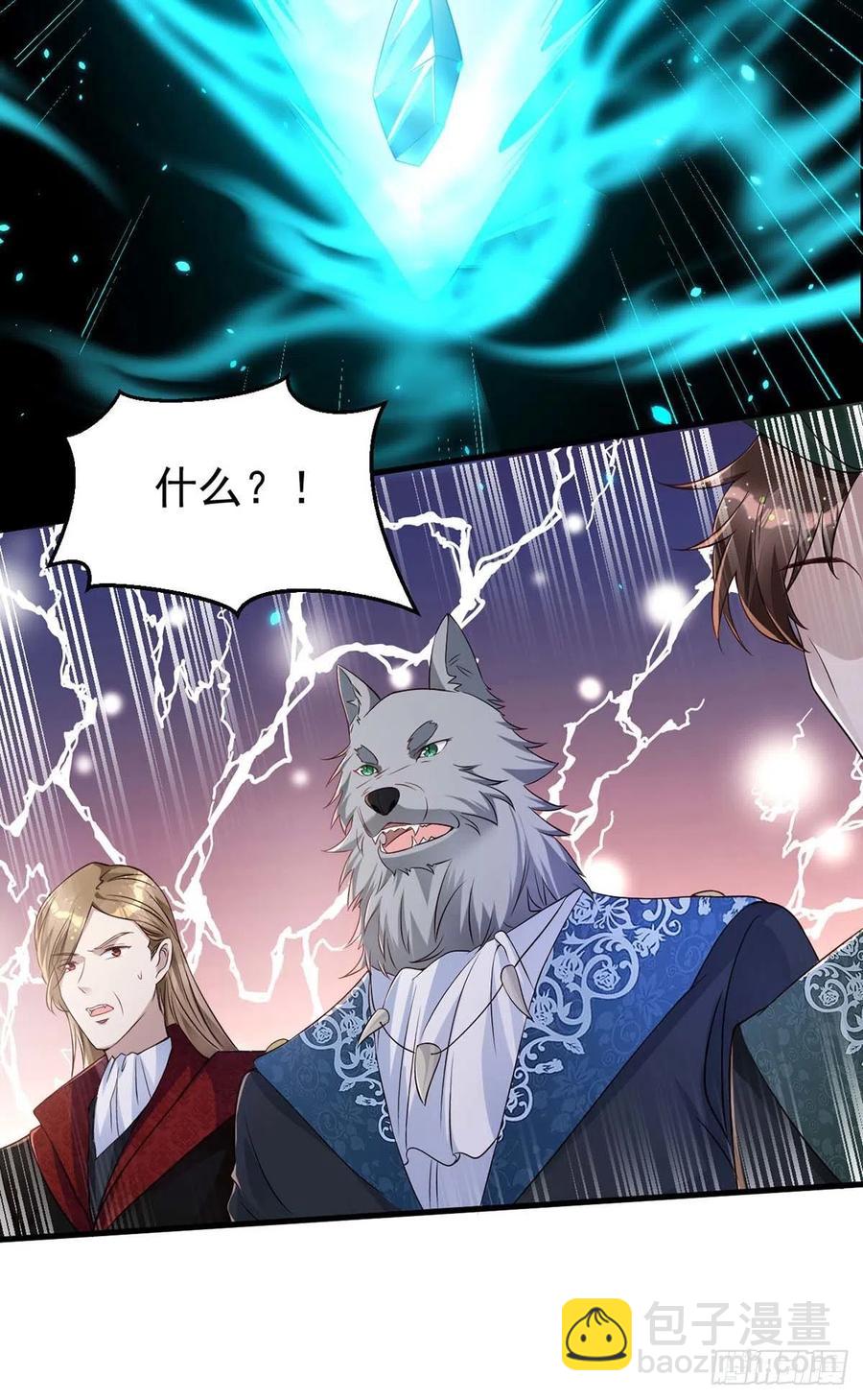 狩受不親 - 第82話 救米歐，闖聖堂！ - 4